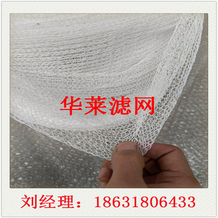 聚四氟乙烯气液过滤网SP除沫器丝网规格