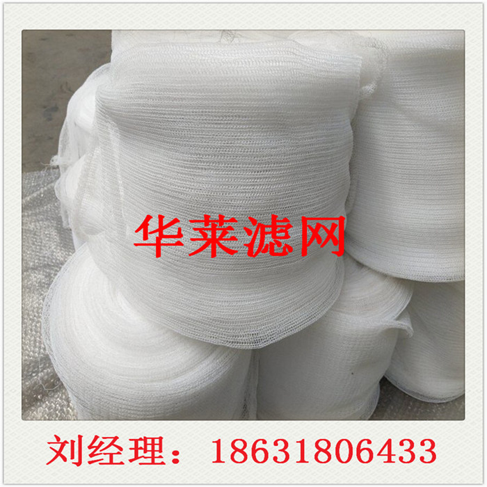 聚四氟乙烯气液过滤网SP除沫器丝网规格