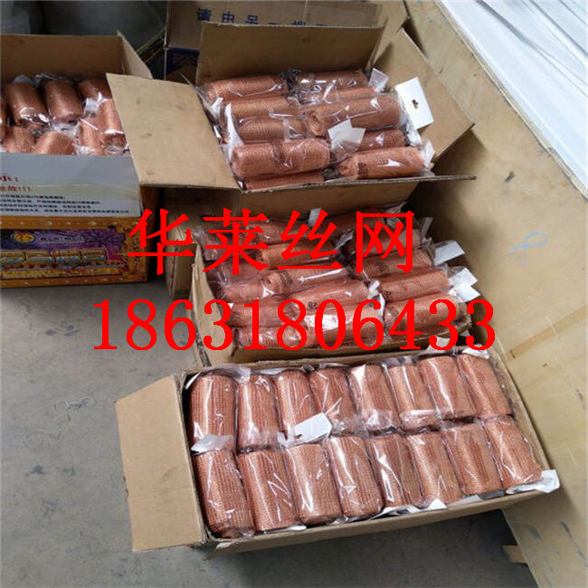 高效型铜丝气液过滤网耐腐蚀针织网编织网