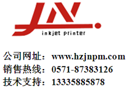 全国出售喷码机激光机小字符喷码机