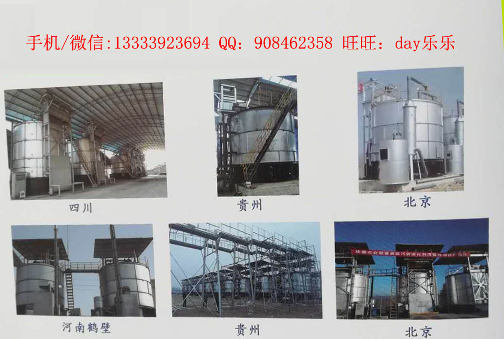 养鸡鸭鹅牛厂养猪养殖场有机肥好氧发酵机罐