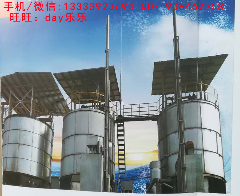 养鸡鸭鹅牛厂养猪养殖场有机肥好氧发酵机罐