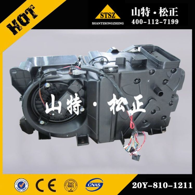 小松PC220-8MO发动机四配套