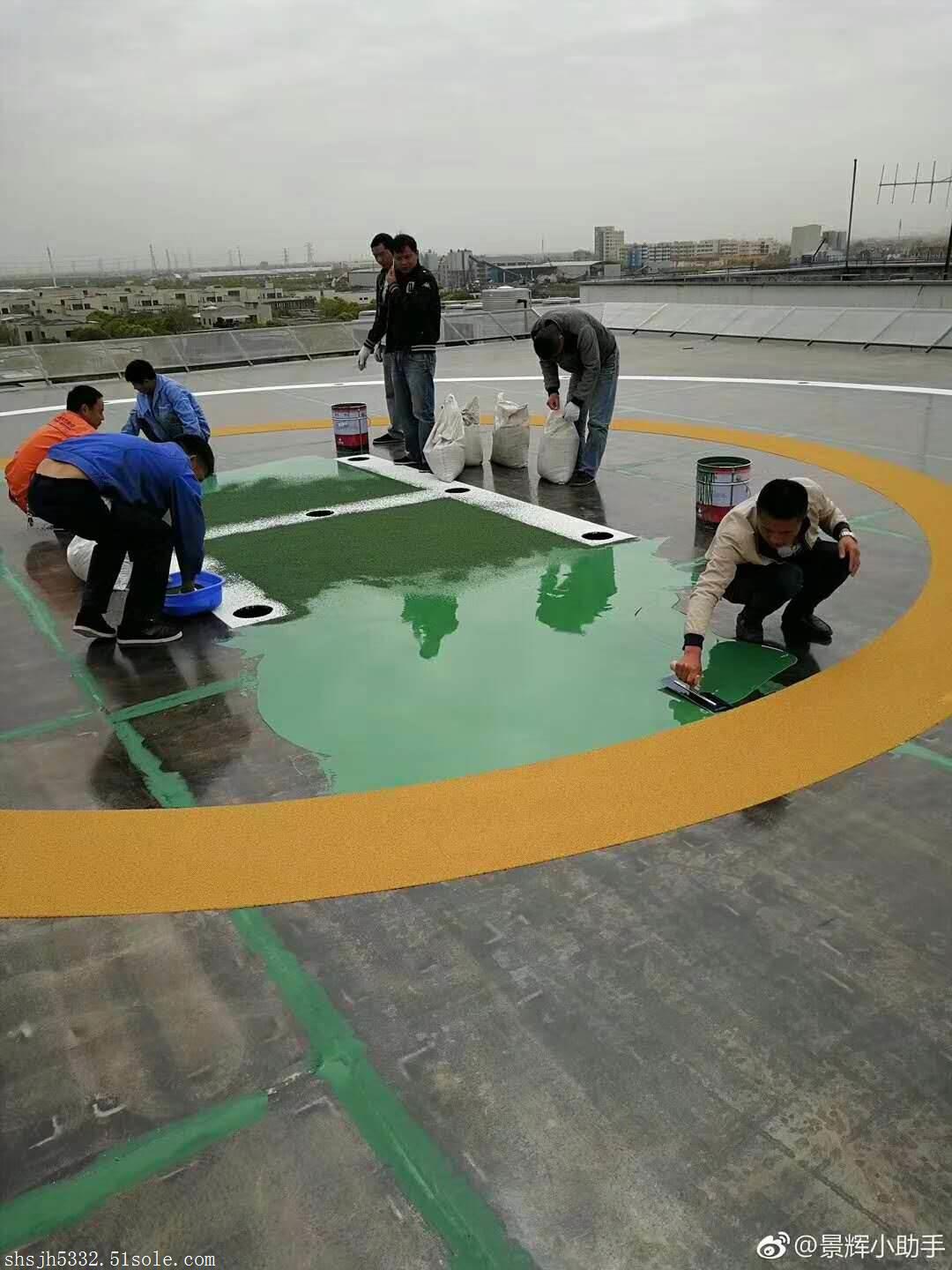 户外停机坪彩色陶瓷路面