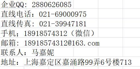 销售进口神视小型接近传感器GX-3SB-R