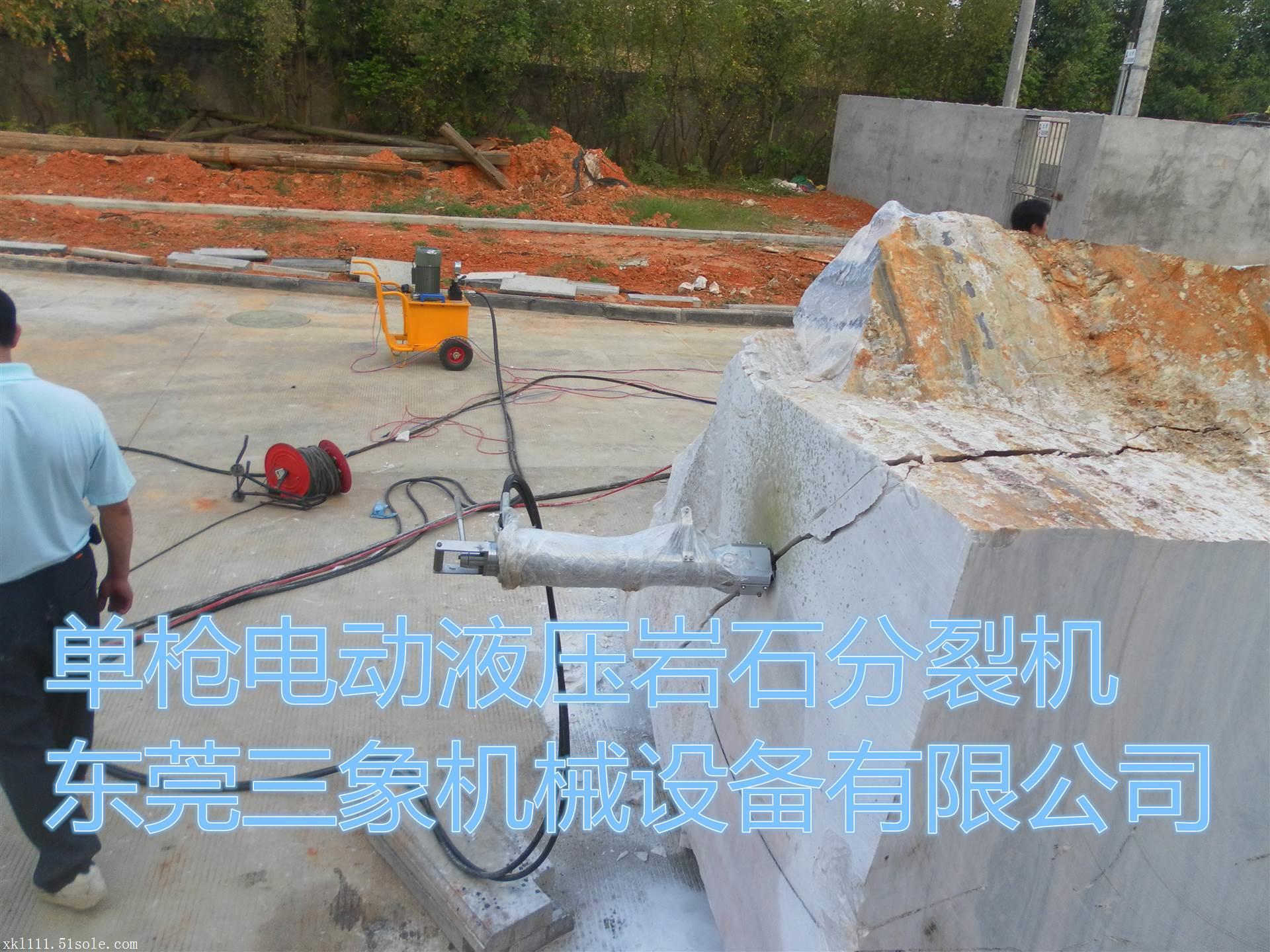 岩石劈裂机一天能产多少方