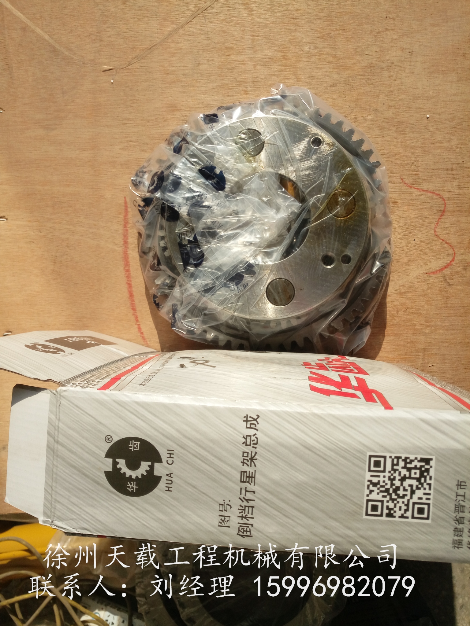 ZL50G25010011转向器-原厂