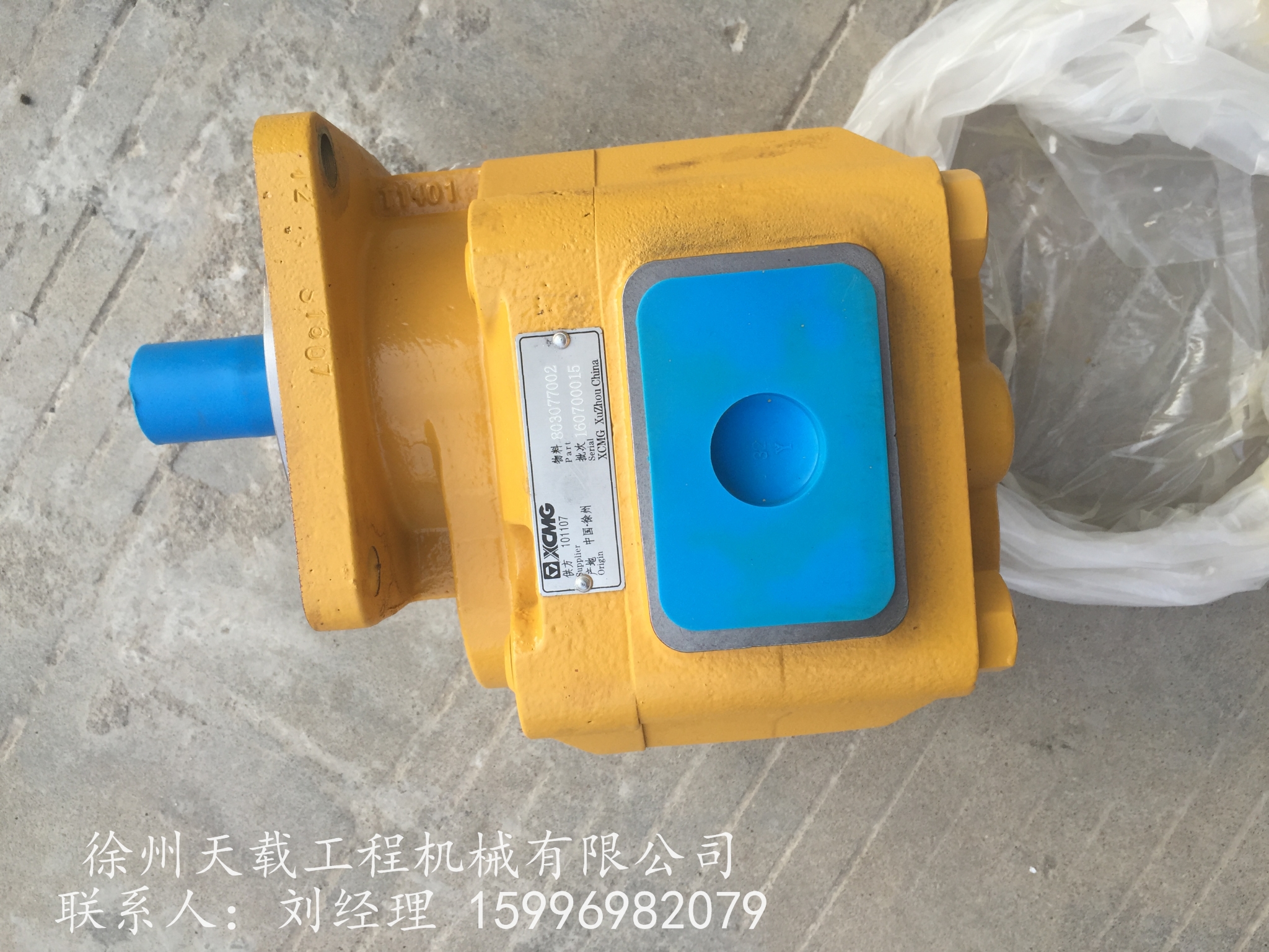 徐工倒档行星架 272200550