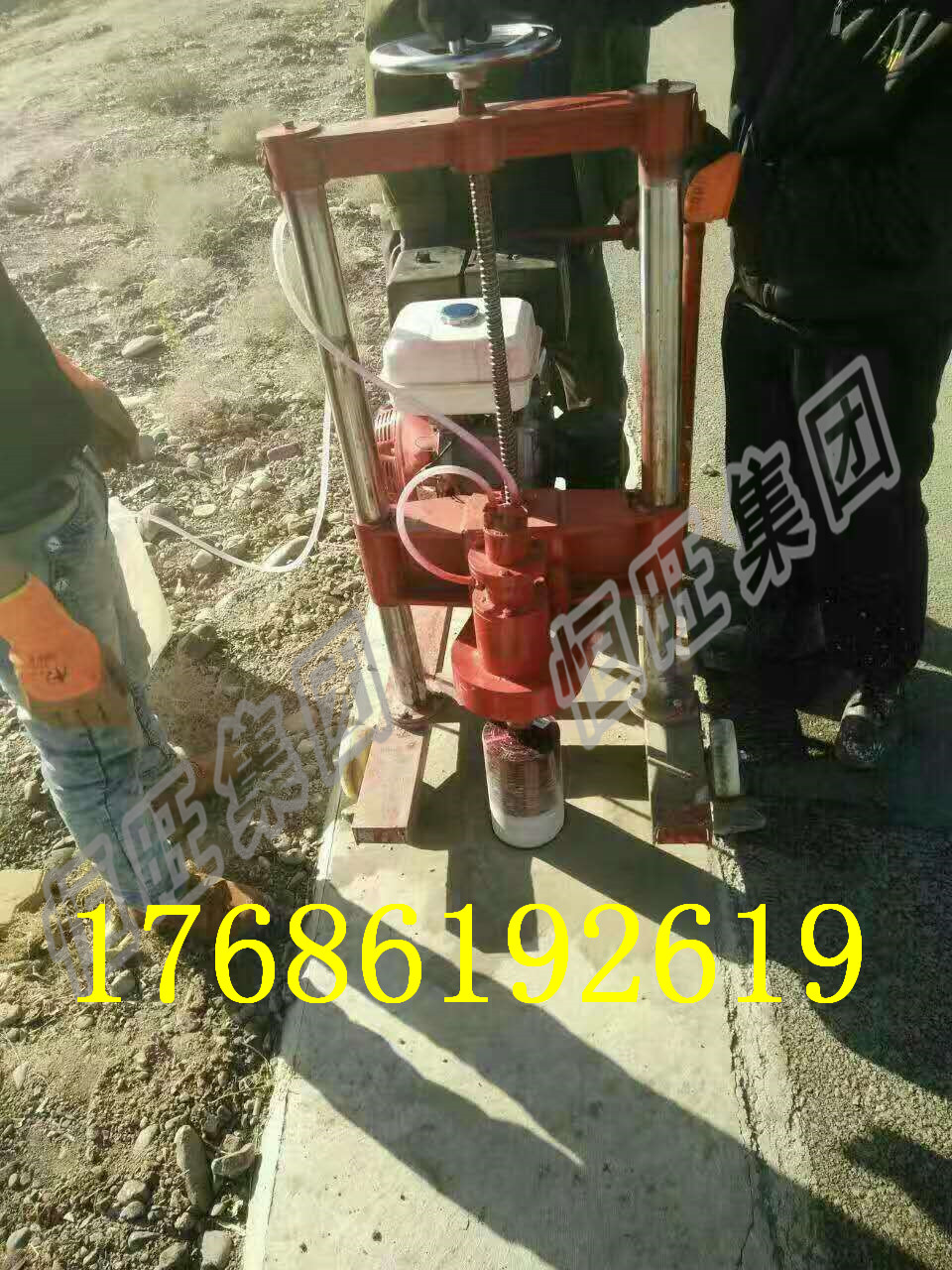 路面护栏钻孔取芯机 混凝土取芯机