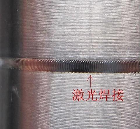 佛山中山眼镜架汽配五金多功能激光焊接机