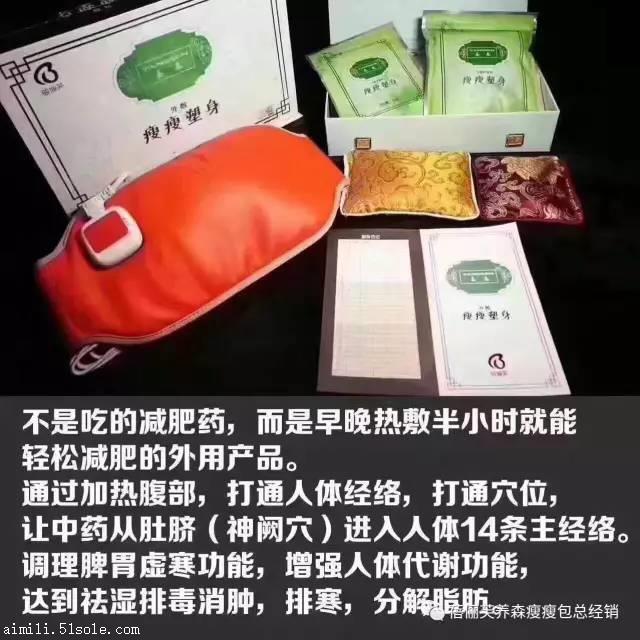 养森瘦瘦包一盒几袋 品质保障值得选择