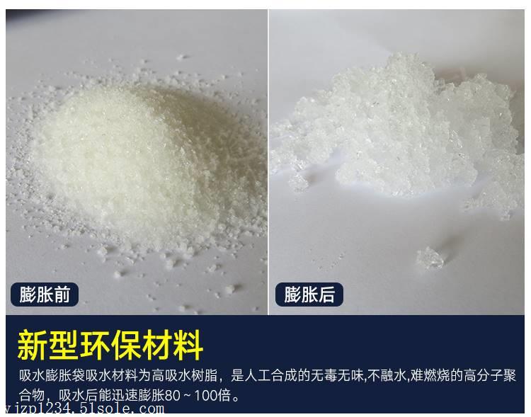 40*60应急吸水膨胀袋厂家 新型沙袋 遇水膨胀防汛麻袋