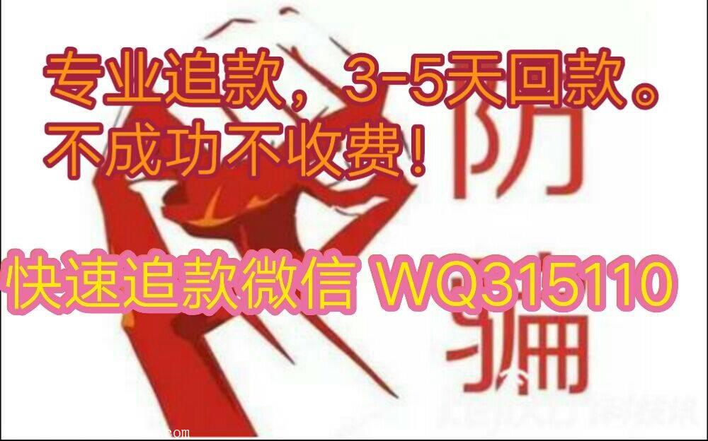 炒外汇被骗了怎么办如何追回