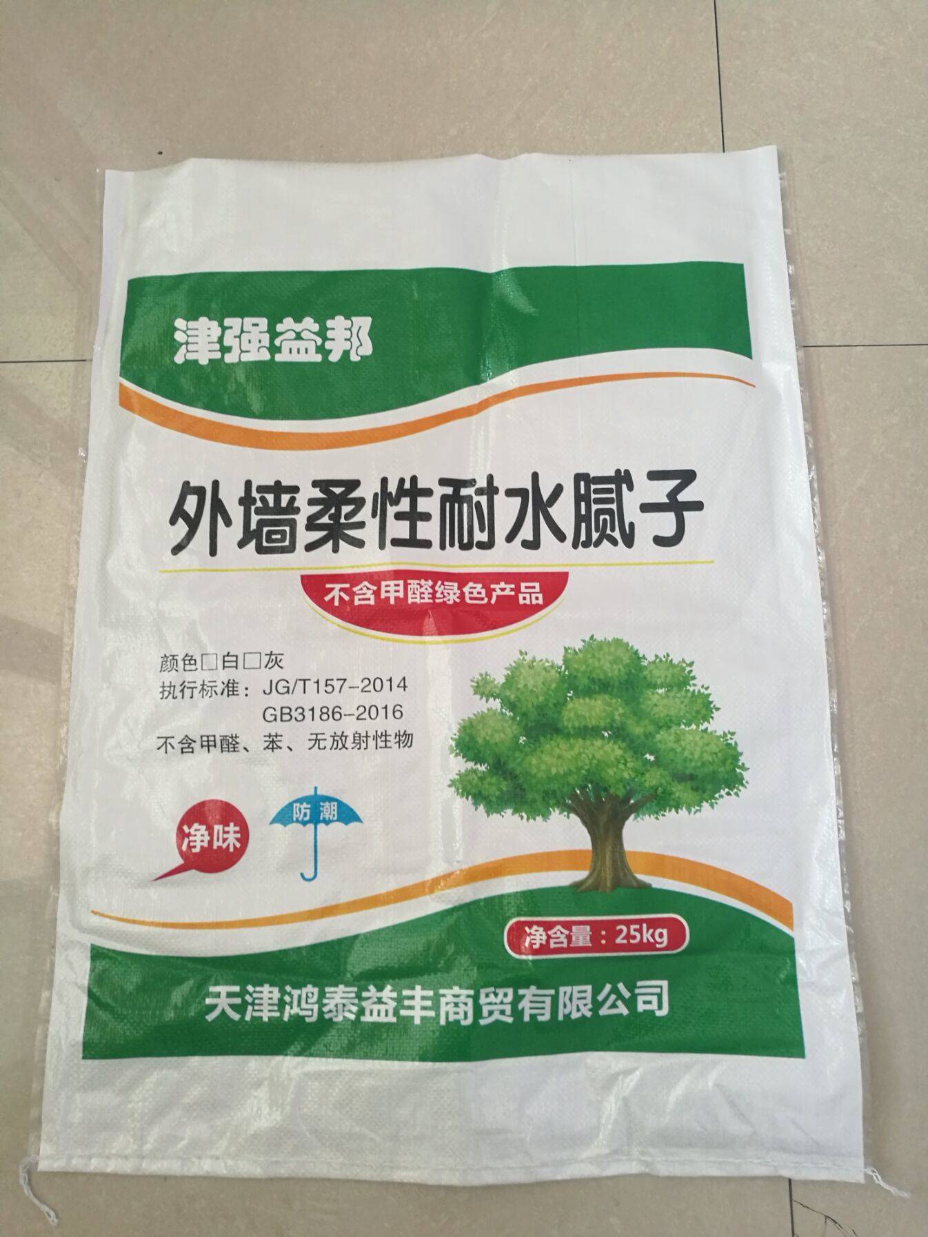 塑料製品編織袋定做