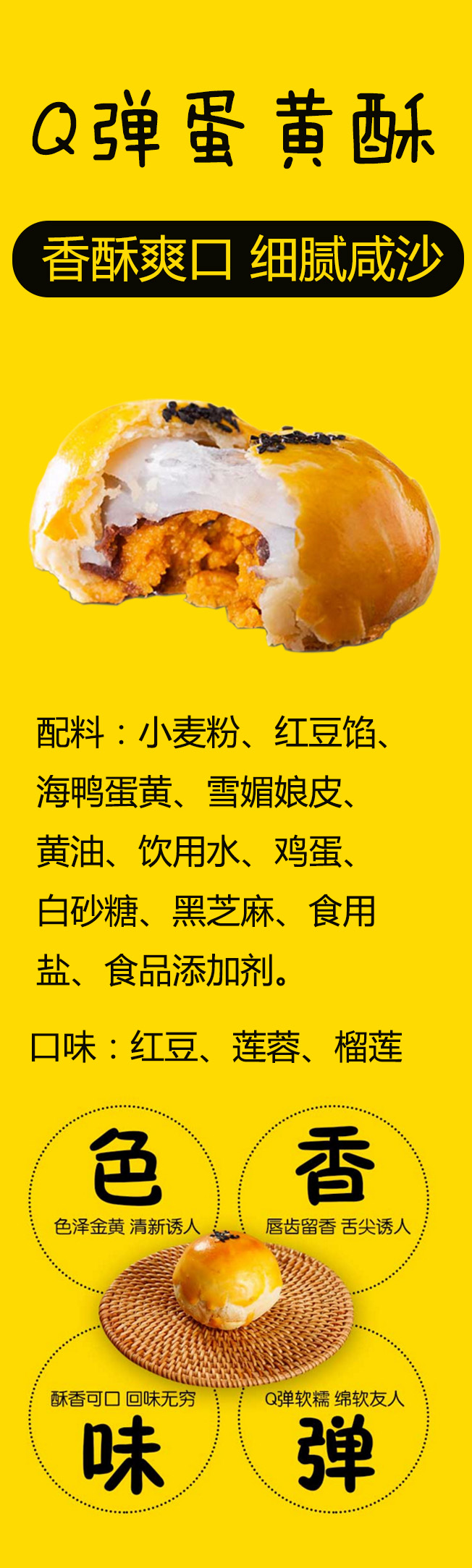 蛋黄酥生产线，酥饼机厂家，上海隆豫
