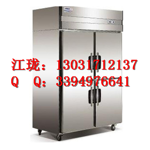 冷藏爱雪四门冷柜