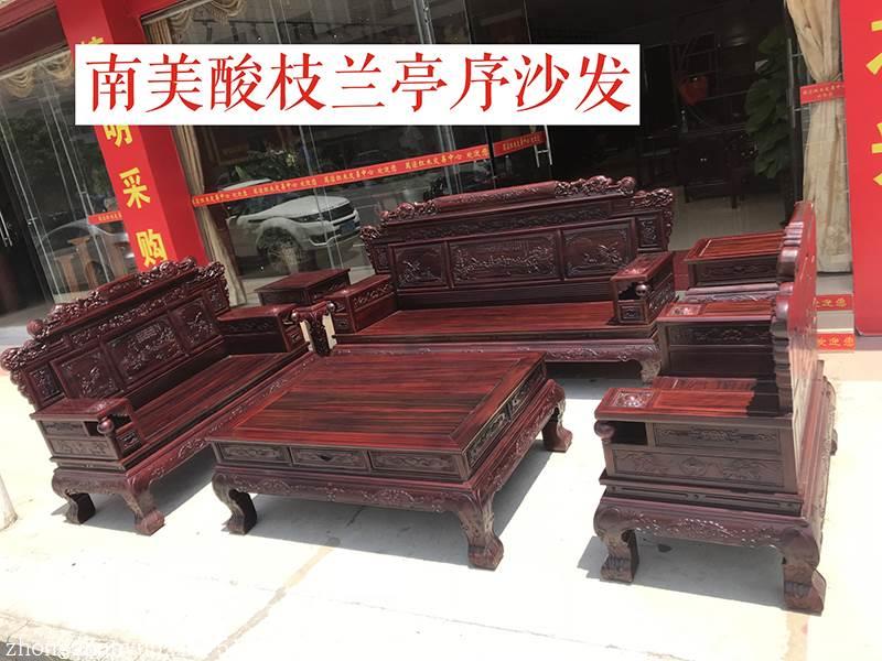 南美酸枝兰亭序沙发全国招商