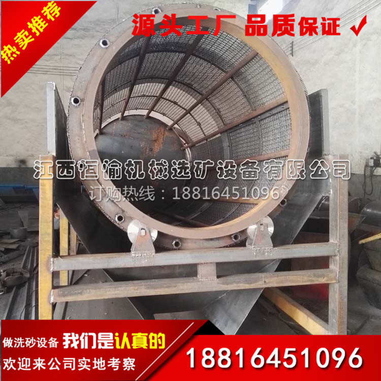 供应建筑工地专用滚筒专用滚筒式筛沙机