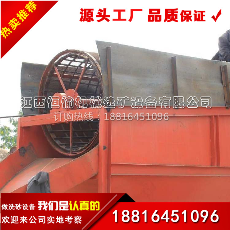 供应建筑工地专用滚筒专用滚筒式筛沙机