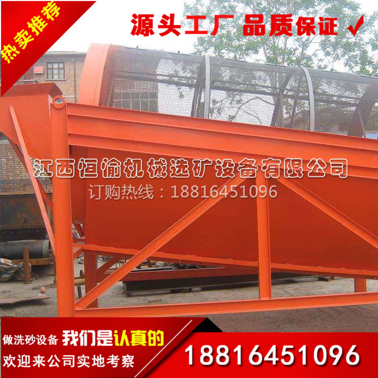 供应建筑工地专用滚筒专用滚筒式筛沙机