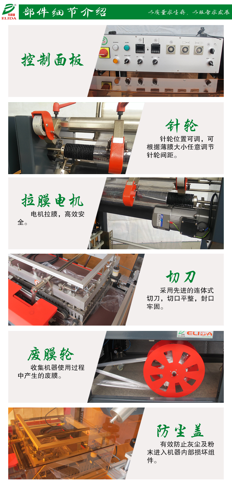阳春自动热收缩包装机轻松胜任流水线的工作