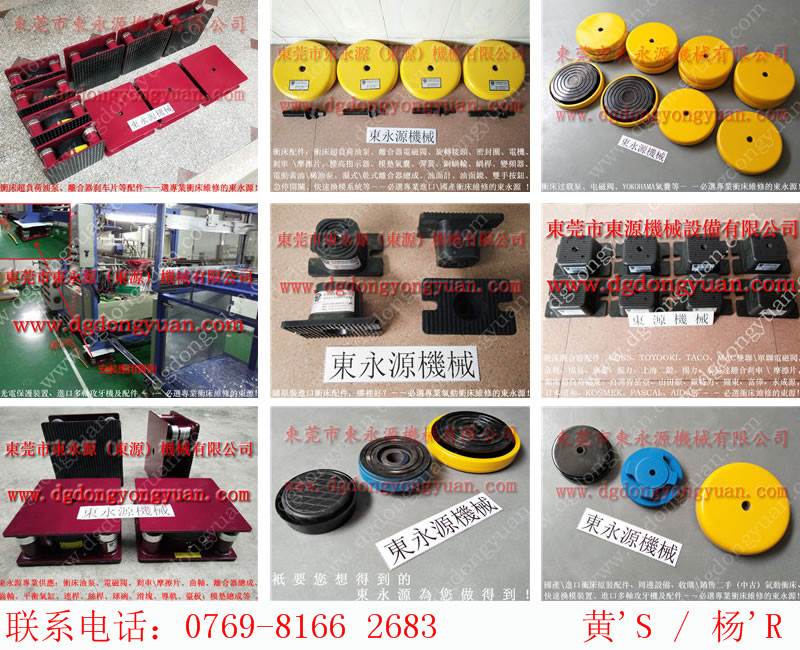 杭州充气式防震脚，楼上服装设备减震装置-图片