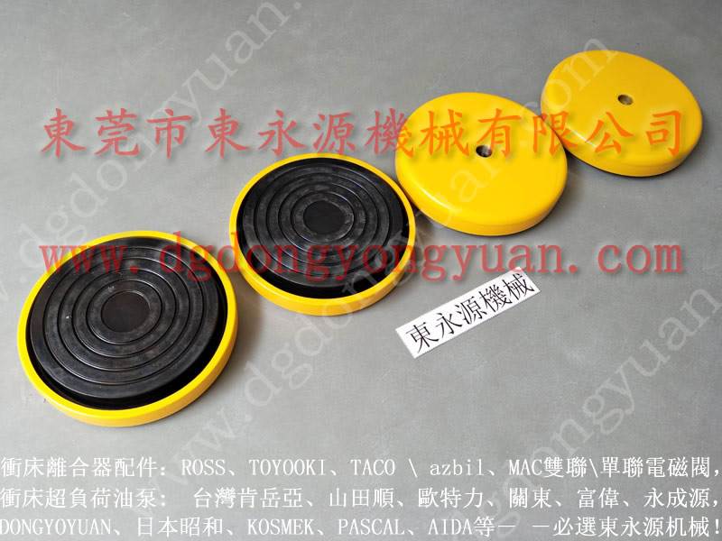 广东橡胶减震垫，裁断机气垫式防震垫-大量批发PB08-1P4V等