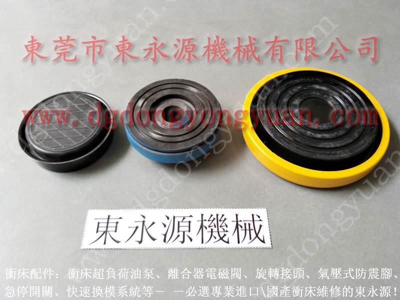 黄江橡胶减震垫，吸塑裁床防震脚-现货品质给油器等