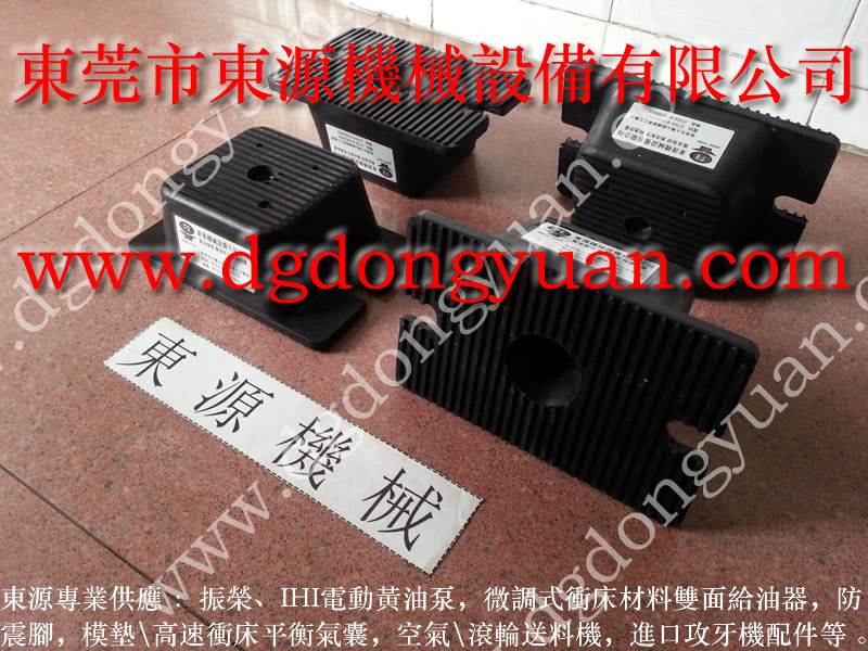 广东橡胶减震垫，裁断机气垫式防震垫-大量批发PB08-1P4V等