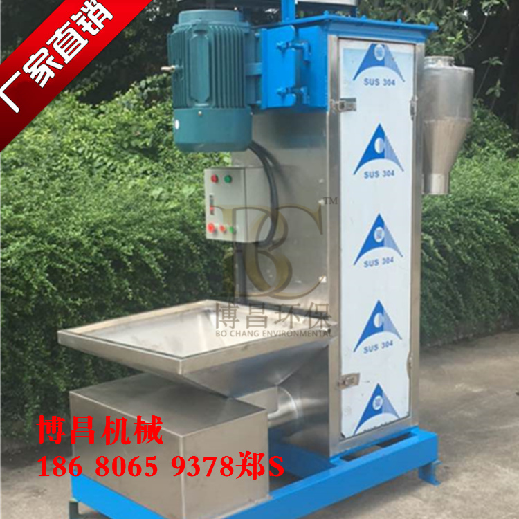 塑料脱水机哪家好？当然是博昌的好品质保证