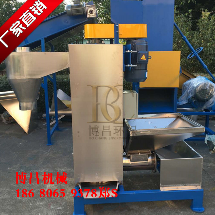 塑料脱水机哪家好？当然是博昌的好品质保证