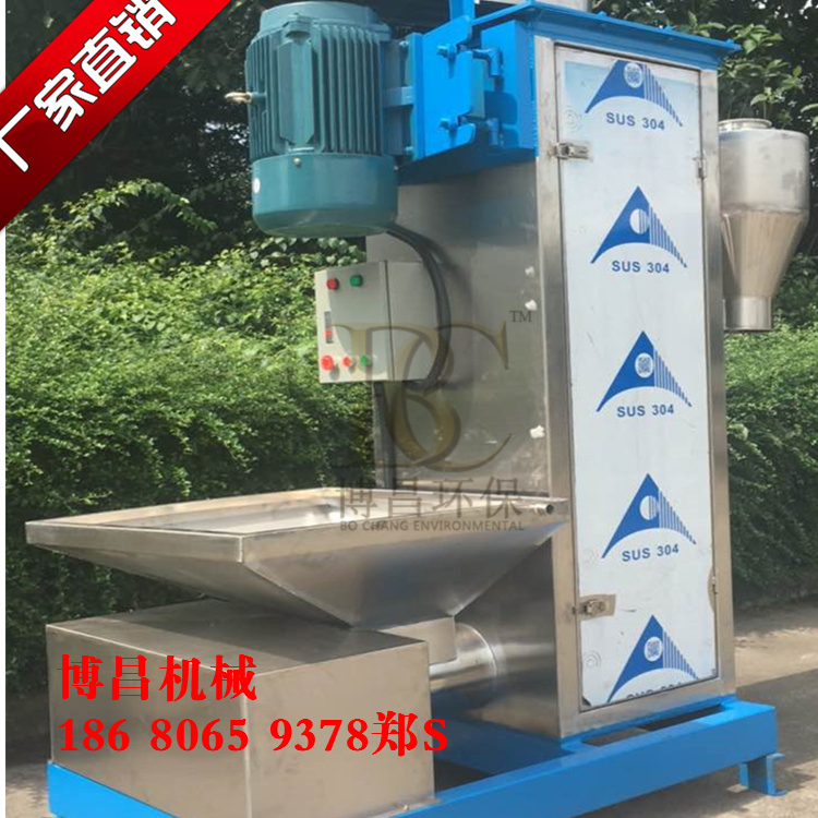 塑料脱水机哪家好？当然是博昌的好品质保证
