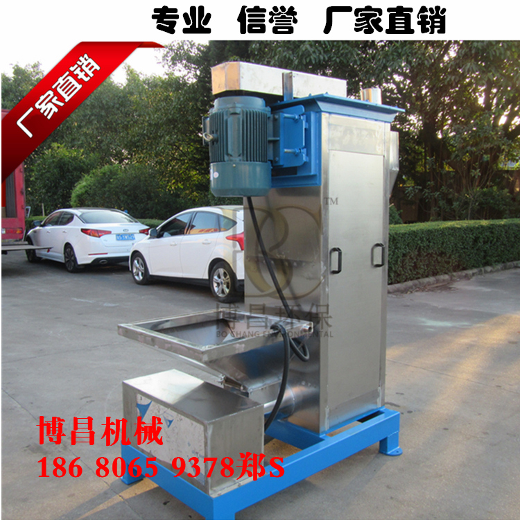 塑料脱水机哪家好？当然是博昌的好品质保证