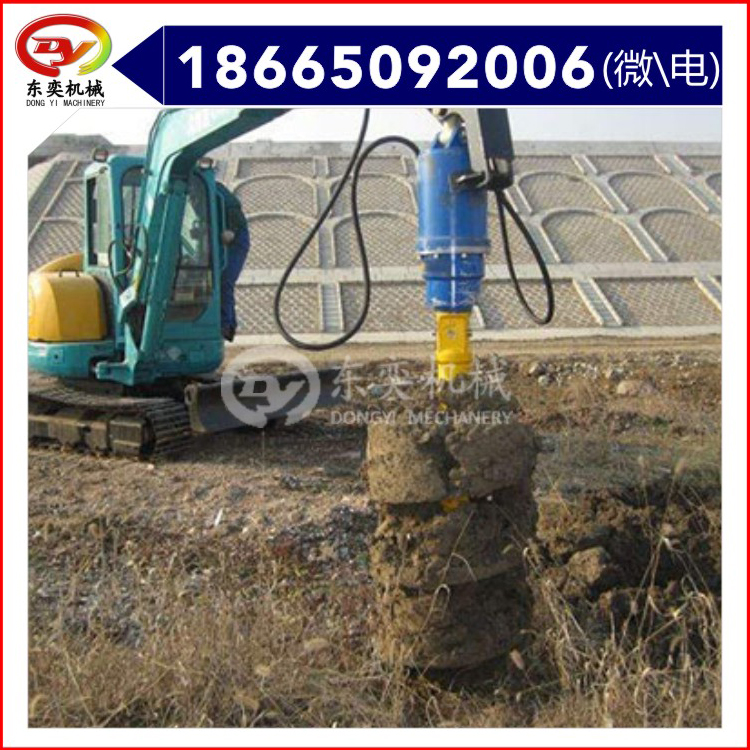 挖机螺旋钻机 液压螺旋钻土 东奕机械