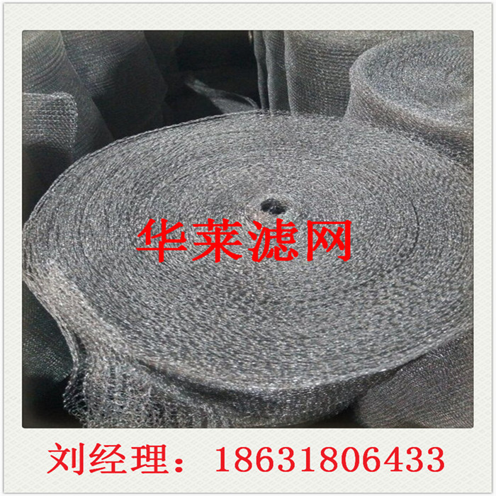 钛丝气液过滤网140-400除沫器丝网