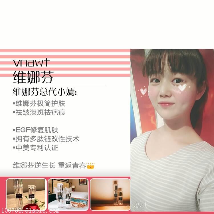 维娜芬怎么样,维娜芬可以淡斑吗,维娜芬会反弹吗,总代小嫣