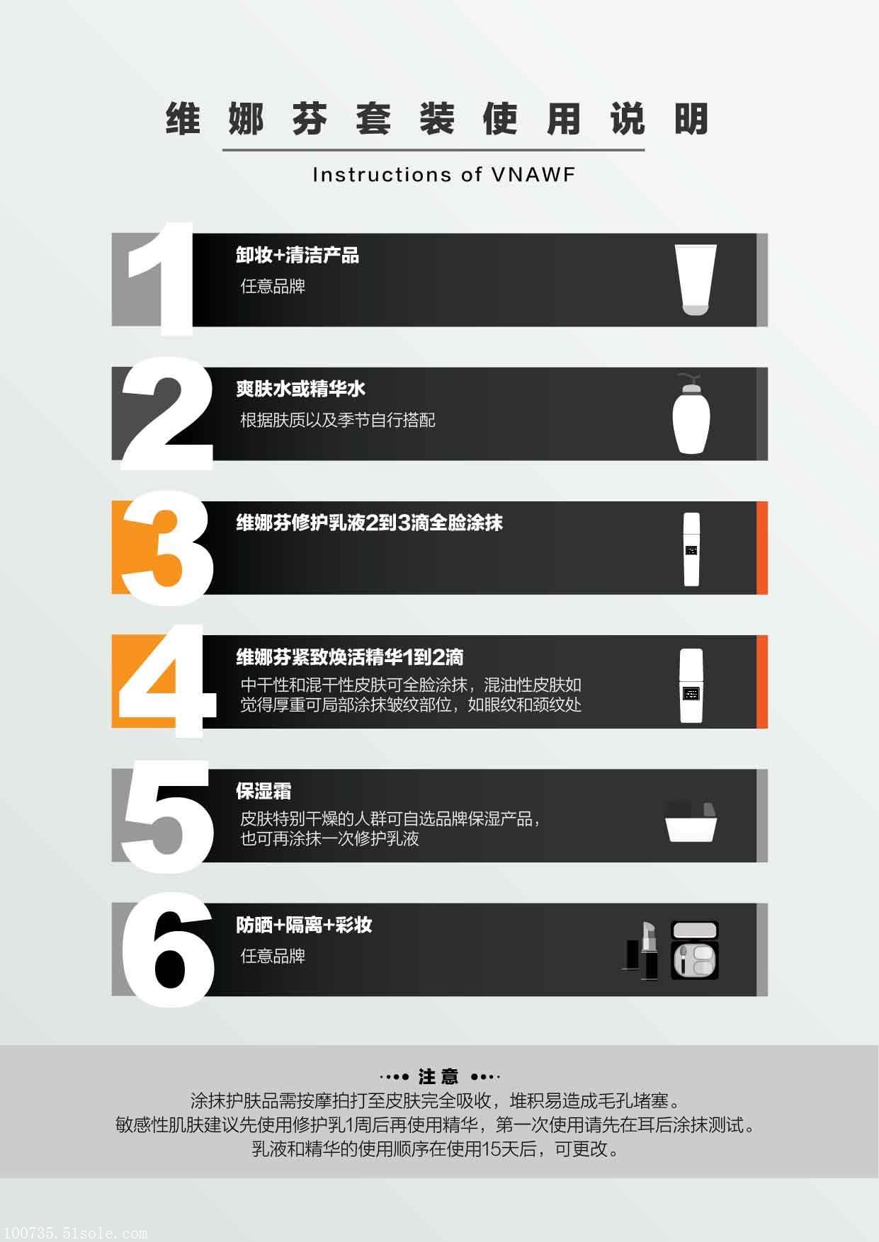 卓美斯维娜芬,维娜芬有处理过敏顾客的方法吗,总经销商小嫣