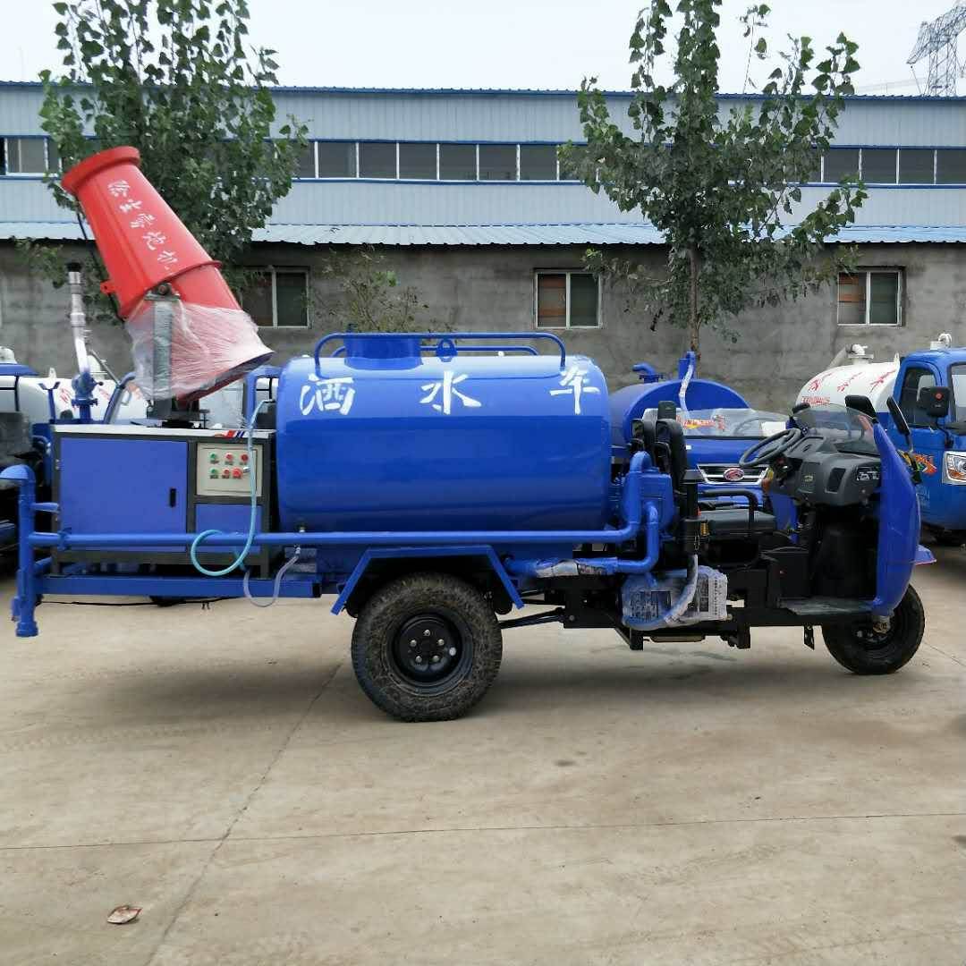 河南三轮灑水車价格 2吨小型三轮雾炮灑水車价格