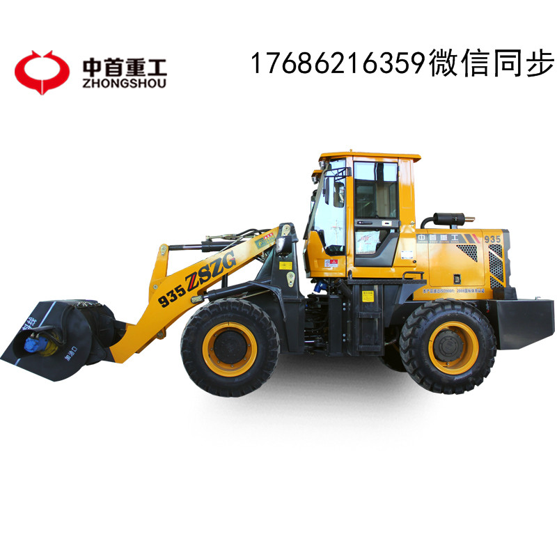 中首重工混凝土搅拌斗厂家直销
