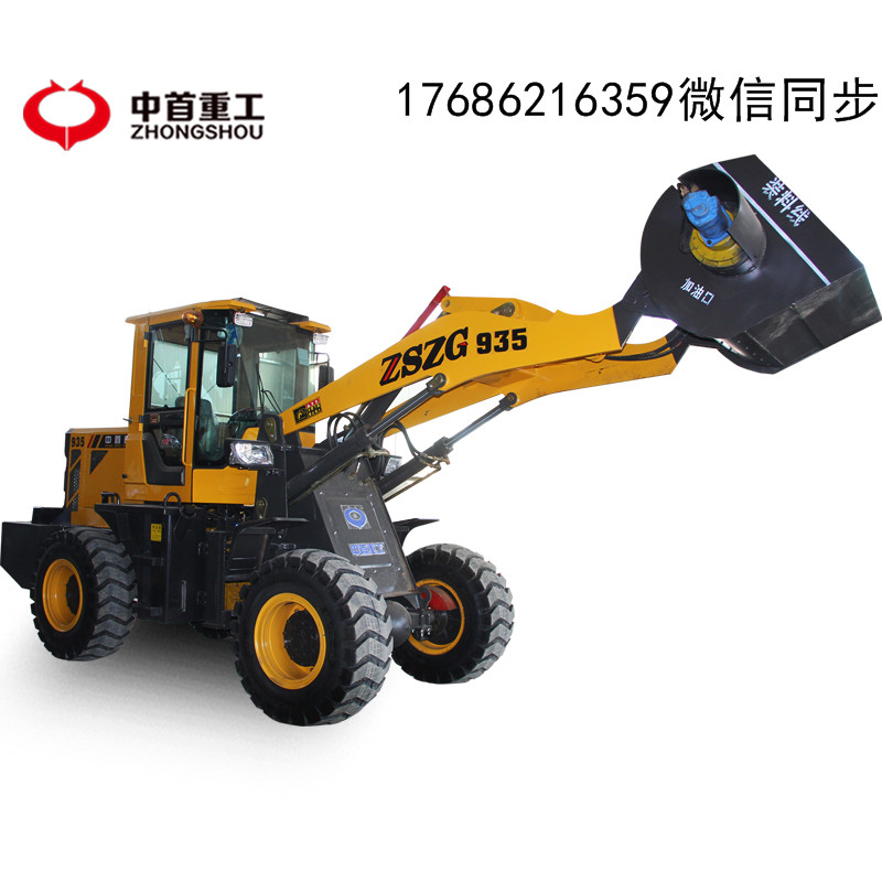 中首重工混凝土搅拌斗厂家直销