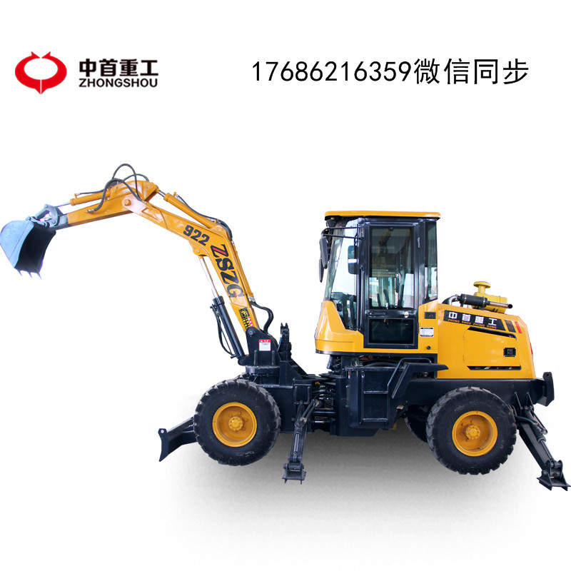 中首重工挖掘机厂家直接包邮
