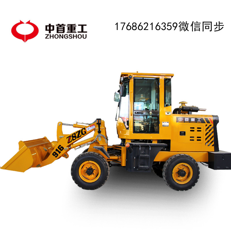 中首重工装载机厂家直接包邮