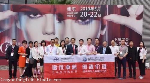 2019上海美博会-中国美容博览会邀请!