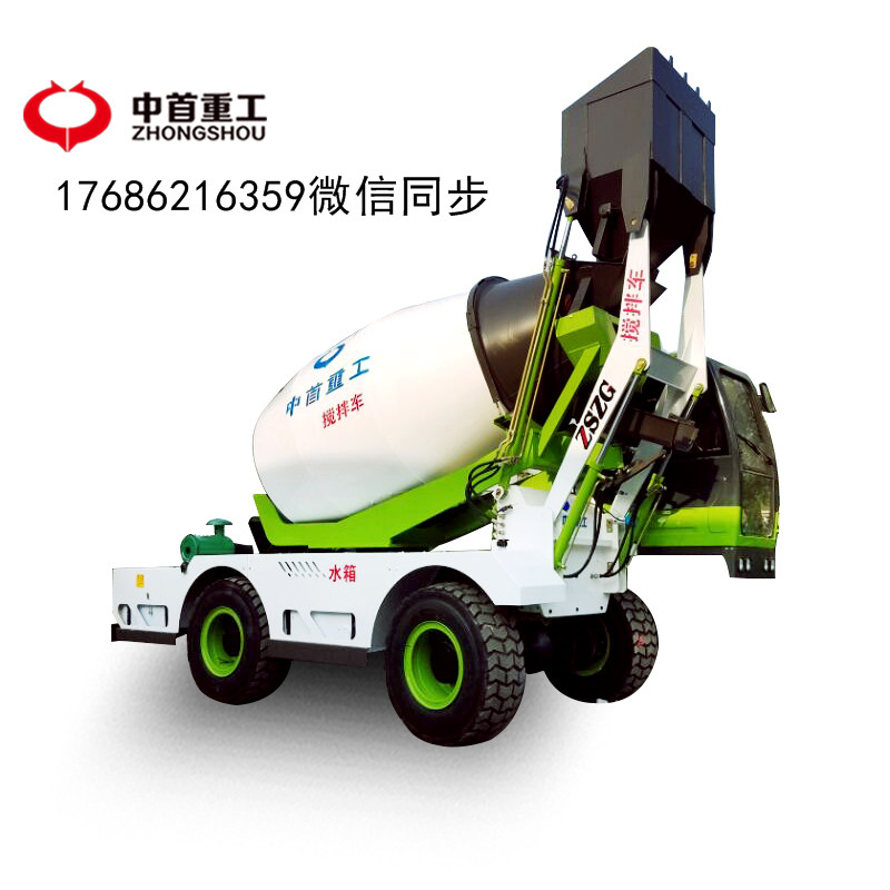 中首重工混凝土搅拌车厂家直销