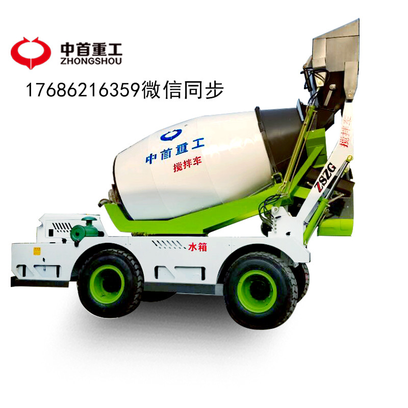 中首重工混凝土搅拌车厂家直销