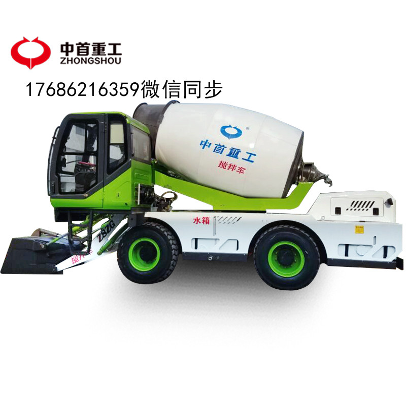 中首重工混凝土搅拌车厂家直销