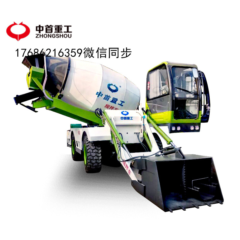 中首重工混凝土搅拌车厂家直销