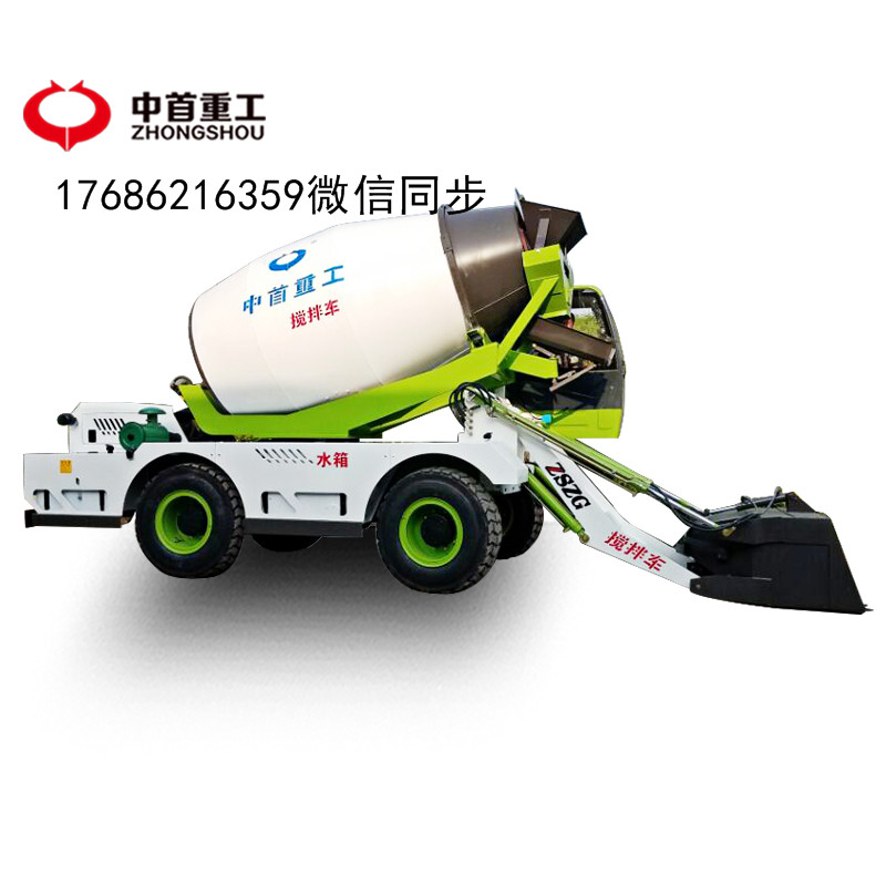 中首重工混凝土搅拌车厂家直销