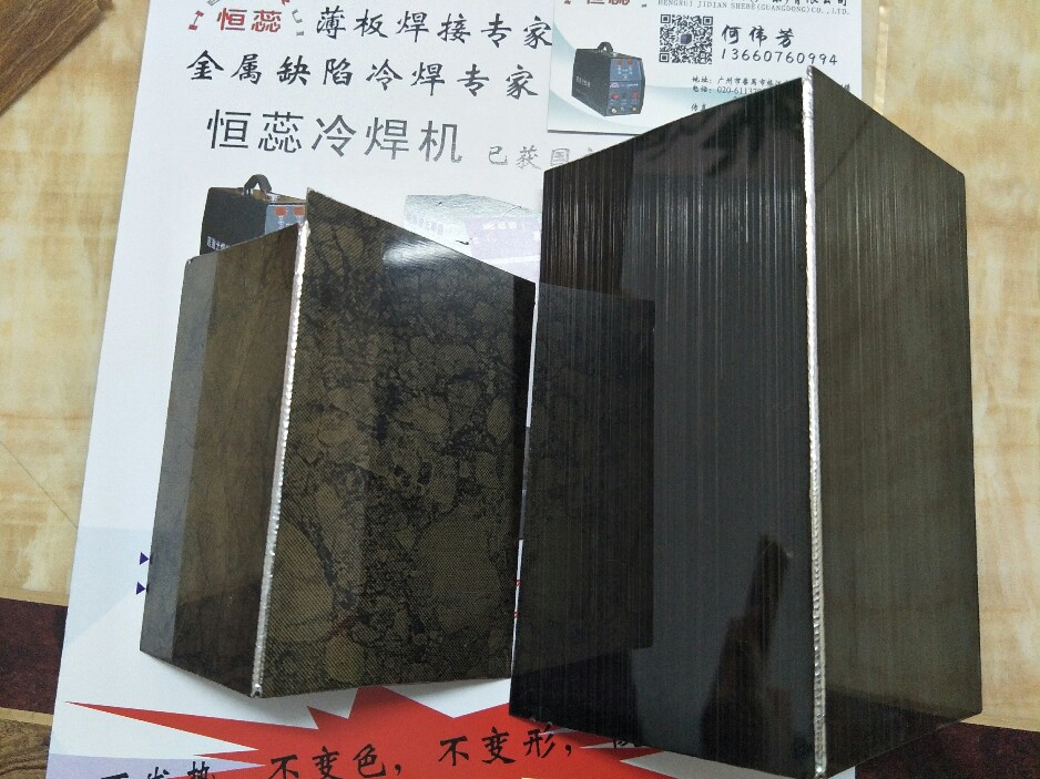广州不锈钢薄板焊接冷焊机何先生 橱柜冷焊