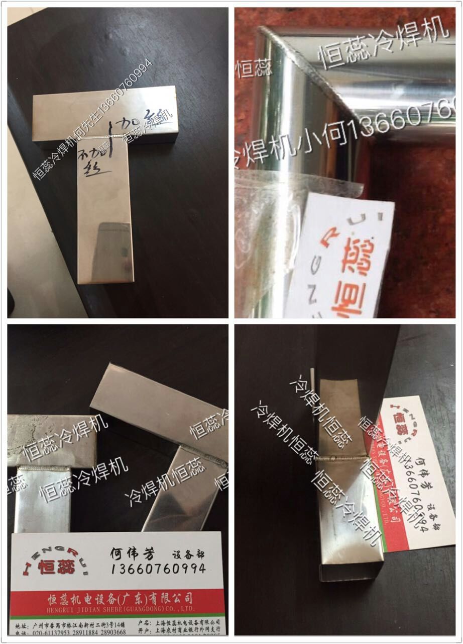 广州不锈钢薄板焊接冷焊机何先生 橱柜冷焊